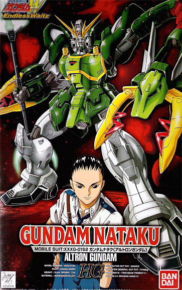 HGWG - 1/100 Gundam Nataku