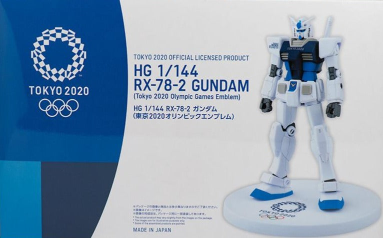 HG - RX-78-2 Gundam Tokyo 2020 Olympic Games & Paralympic Games Set (Olympic Exclusive) [Damaged Box Condition]
