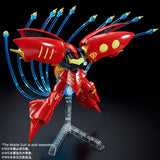 HG - Qubeley Funnel Effect Set [P-Bandai Exclusive]