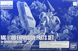 MG - Expansion Parts Set for Gundam Barbatos [P-Bandai Exclusive]