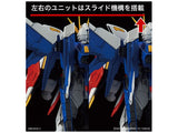 RG - Build Strike Gundam Full Package