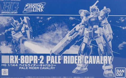 HG - Pale Rider Cavalry (P-Bandai Exclusive)