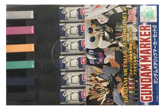 Gundam Marker: Metallic Set 2 (GMS125)