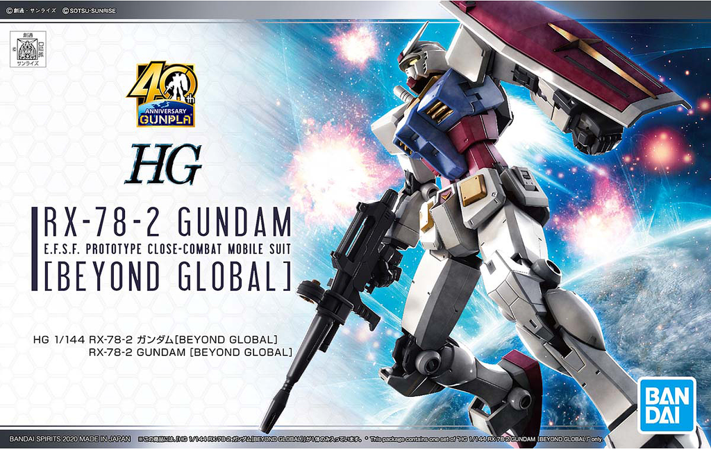HG - RX-78-2 Gundam (Beyond Global)