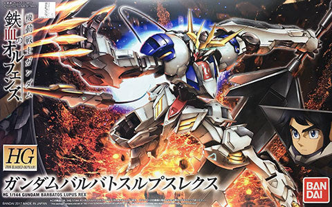 HGIO - Gundam Barbatos Lupus Rex