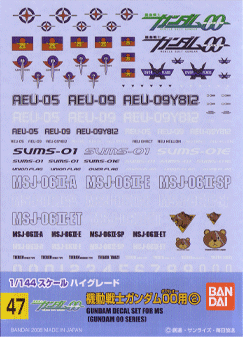 Gundam Decal 47 - 1/144 Gundam 00