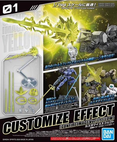 30MM 1/144 Customize Effect (Gunfire Image Ver.) (Yellow)