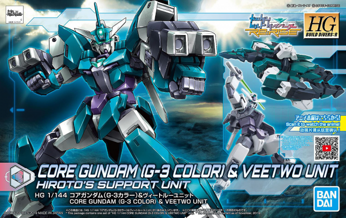 HGBD:R - Core Gundam (G3 Colour) & Veetwo Unit