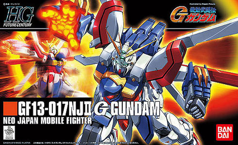HGGG - God Gundam