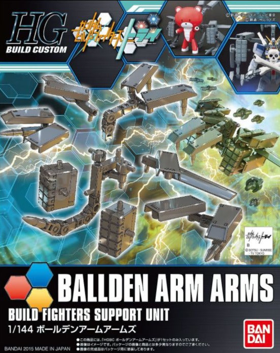 HGBC - Ballden Arm Arms