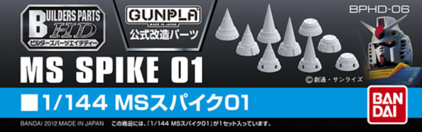 Builders Parts 1/144 Spikes #01