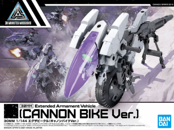 30MM 1/144 Exa Vehicle (Cannon Bike Ver.)