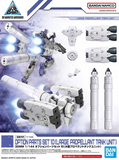 30MM 1/144 Optional Parts Set 10 (Large Propellant Tank Unit)