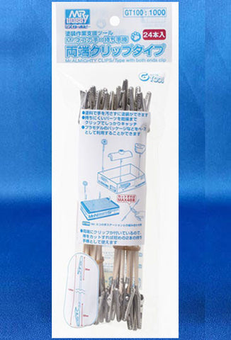 Mr. Almighty Clip Stick (Clip Both Ends) - 24pcs (GT100)