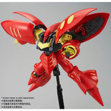 HG - Ple Two's Qubeley Mk-II [P-Bandai Exclusive]