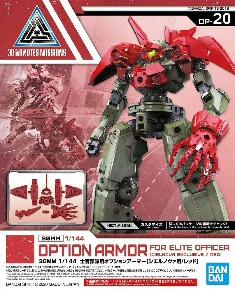 30MM 1/144 Option Armor Elite Officer (For Cielnova, Red)