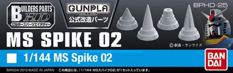 Builders Parts 1/144 Spikes #02