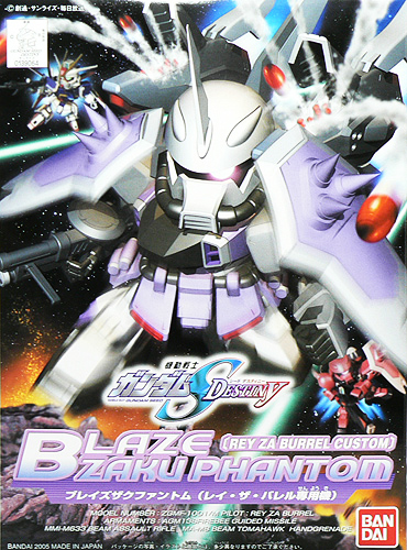 SD - Blaze Zaku Phantom – GundamHobby.ca
