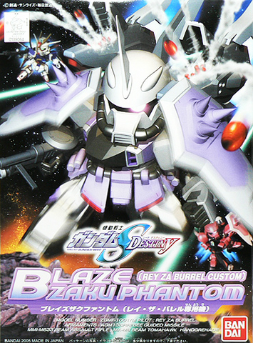SD - Blaze Zaku Phantom