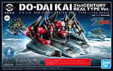 HG - Do-Dai Kai [Real Type] (Gundam Base Exclusive)