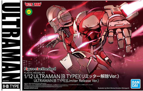 Figure-Rise Standard Ultraman [B Type] (Limited Version)