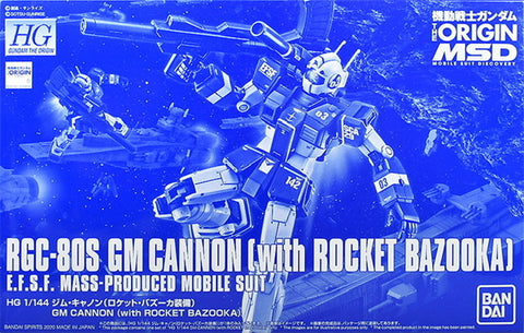 HG - GM Cannon [Rocket Bazooka Specification] (P-Bandai Exclusive)