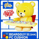 Beargguy III PC Cushion (P-Bandai Exclusive)