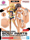 30MS Optional Body Parts Arm Parts & Leg Parts [Color C]