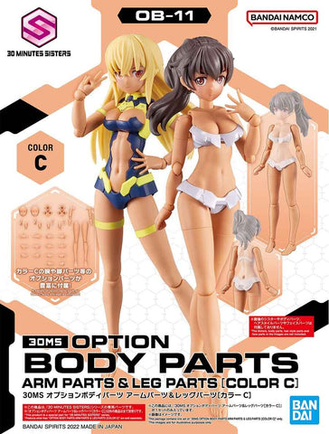 30MS Optional Body Parts Arm Parts & Leg Parts [Color C]