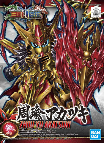 SD - Zhou Yu Akatsuki