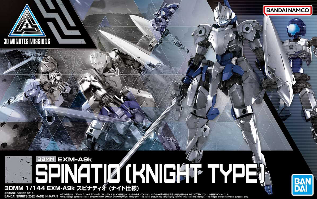 30MM 1/144 EXM-A9K Spinatio (Knight Type)