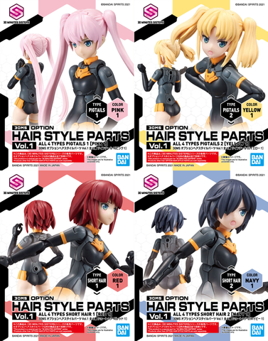 30MS Option Hairstyle Parts Vol. 1 (1 Box 4 Pcs Set)