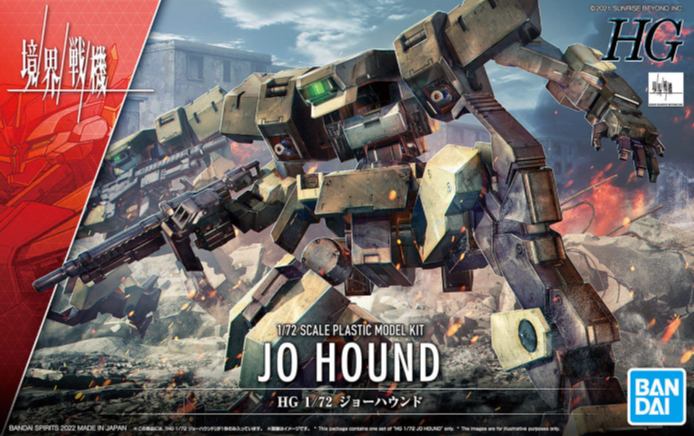 1/72 HG JO HOUND