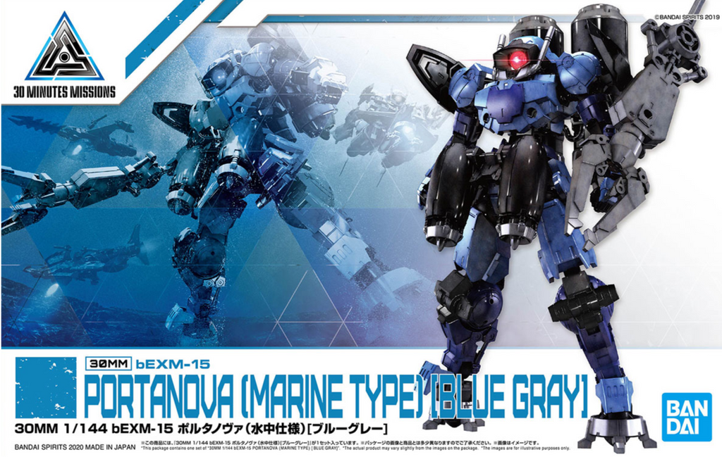 30MM BEXM-15 PORTANOVA Marine Type (Underwater Ver.) (Blue Gray)