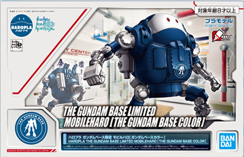 Haropla Mobile Haro [Gundam Base Colour] (Gundam Base Exclusive)