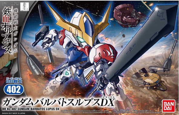 SDIO - Gundam Barbatos Lupus DX