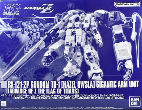 HG - Gundam TR-1 [Hazel Owsla] Gigantic Arm Unit (P-Bandai Exclusive)