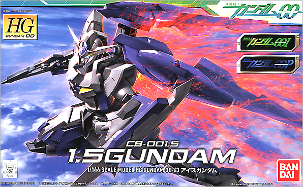 HG00 - 1.5 Gundam