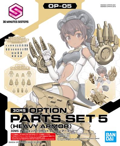 30MS Option Parts Set 5 (Heavy Armor)