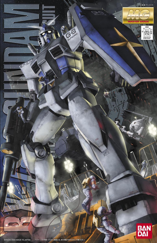 MG - RX-78-3 G-3 Gundam Ver.2.0