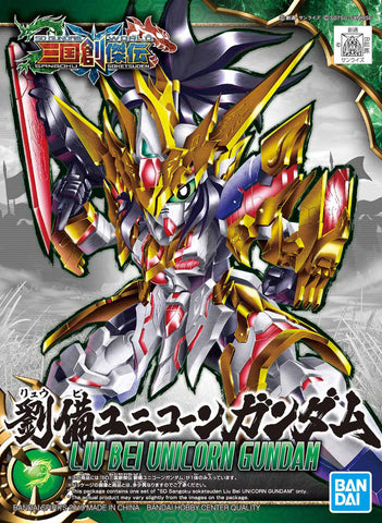 SD - Liu Bei Unicorn Gundam