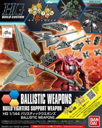 HGBC - Ballistic Weapons