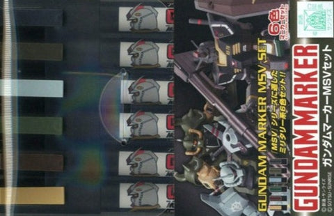 Gundam Marker: MSV Marker Set (GMS127)