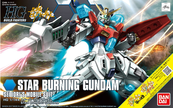 HGBF - Star Burning Gundam
