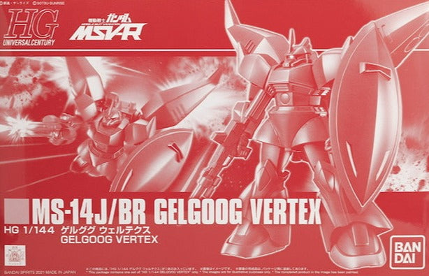 HG - Gelgoog Vertex (P-Bandai Exclusive)