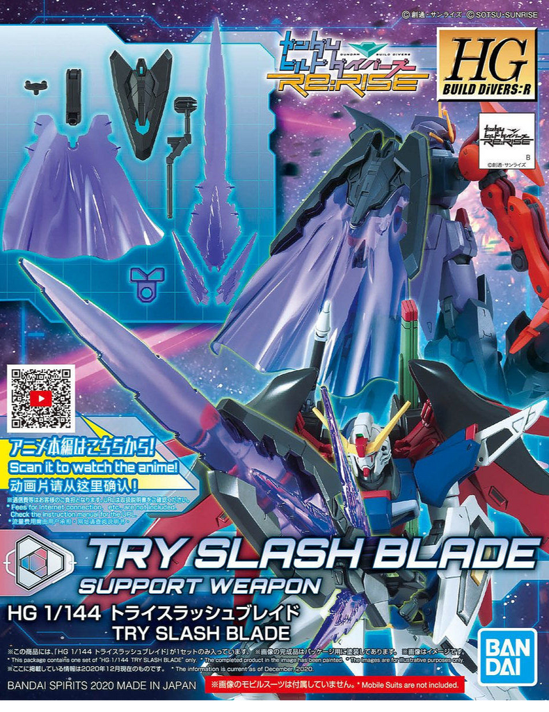 HGBC:R - Try Slash Blade