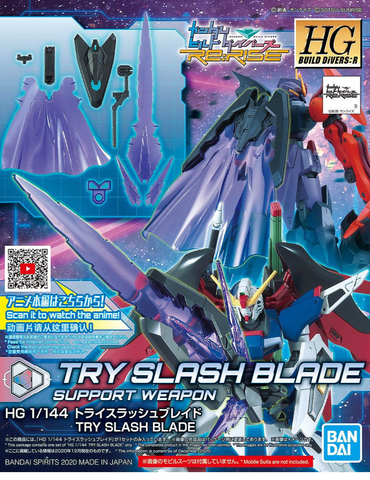 HGBC:R - Try Slash Blade