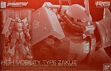 RG - High Mobility Type Zaku Ⅱ (Team Monstre Custom) (P-Bandai Exclusive)
