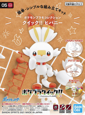 Pokemon Model Kit Quick!! 05 Scorbunny
