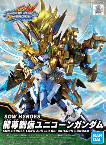 SDW HEROES Long Zun Liu Bei Unicorn Gundam